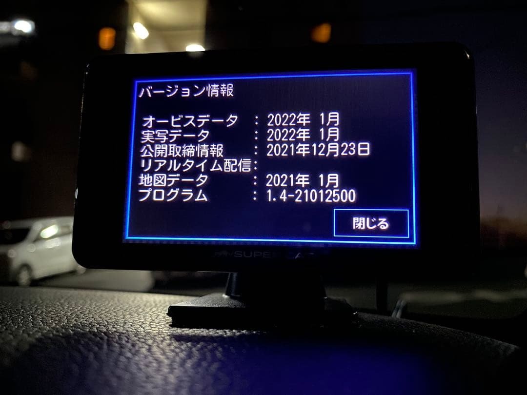 レーザー&レーダー探知機　SUPER CAT. LS310