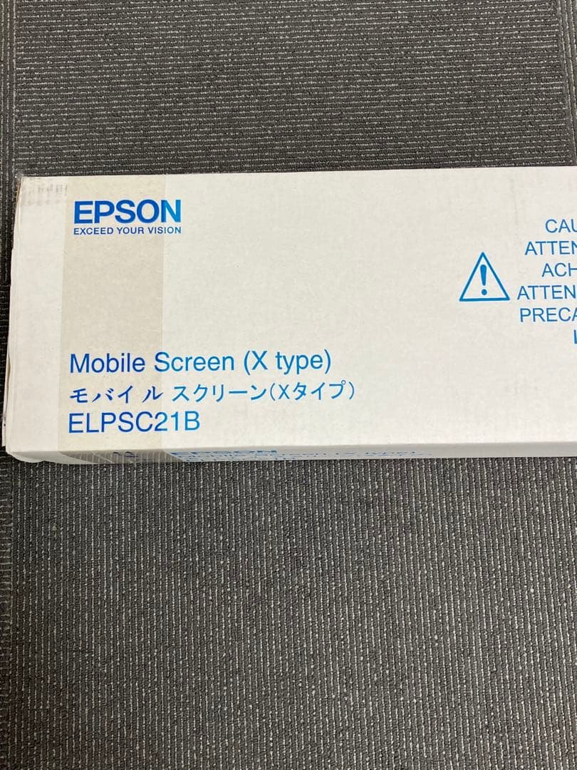 8/31迄の出品【新品未使用】エプソン　モバイルワイドスクリーン　xタイプ