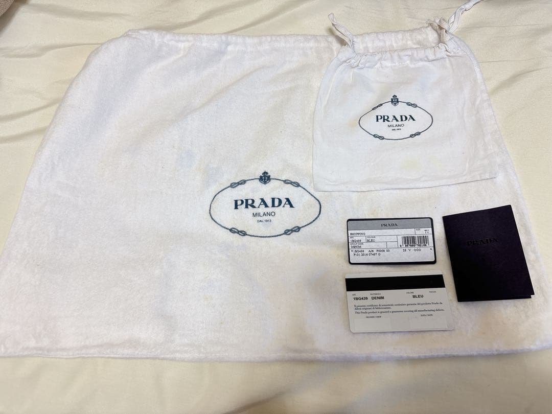 PRADA トートバッグ　カナパS 2way ストラップ付 インディエゴ