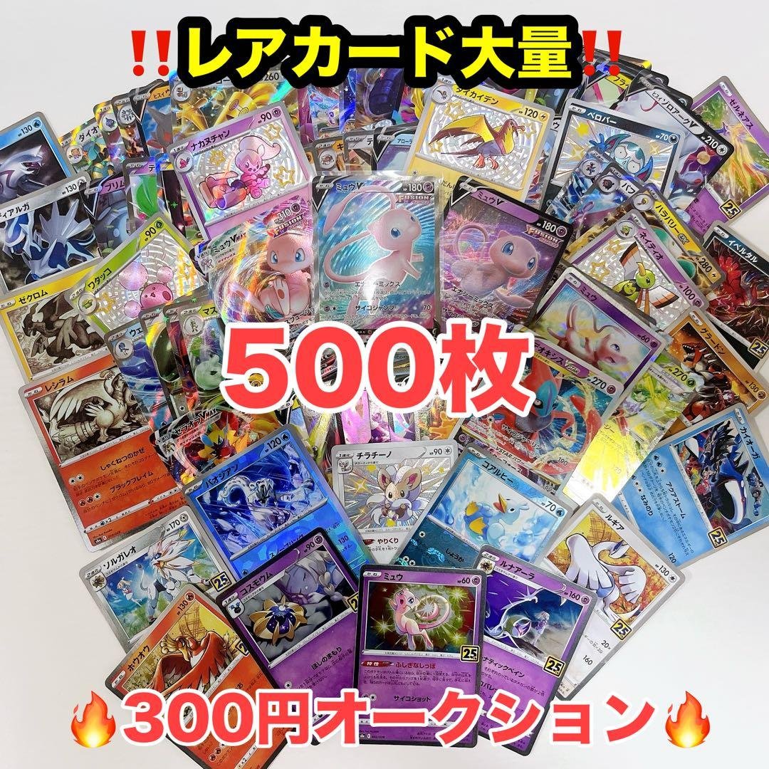 T*K様 【爆アド第3弾‼️】ポケモンカードまとめ売り 大量まとめ売り 引退品