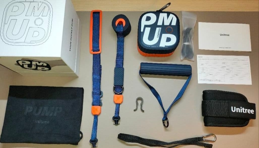 ユニツリーパンププロ　Unitree PUMP Pro