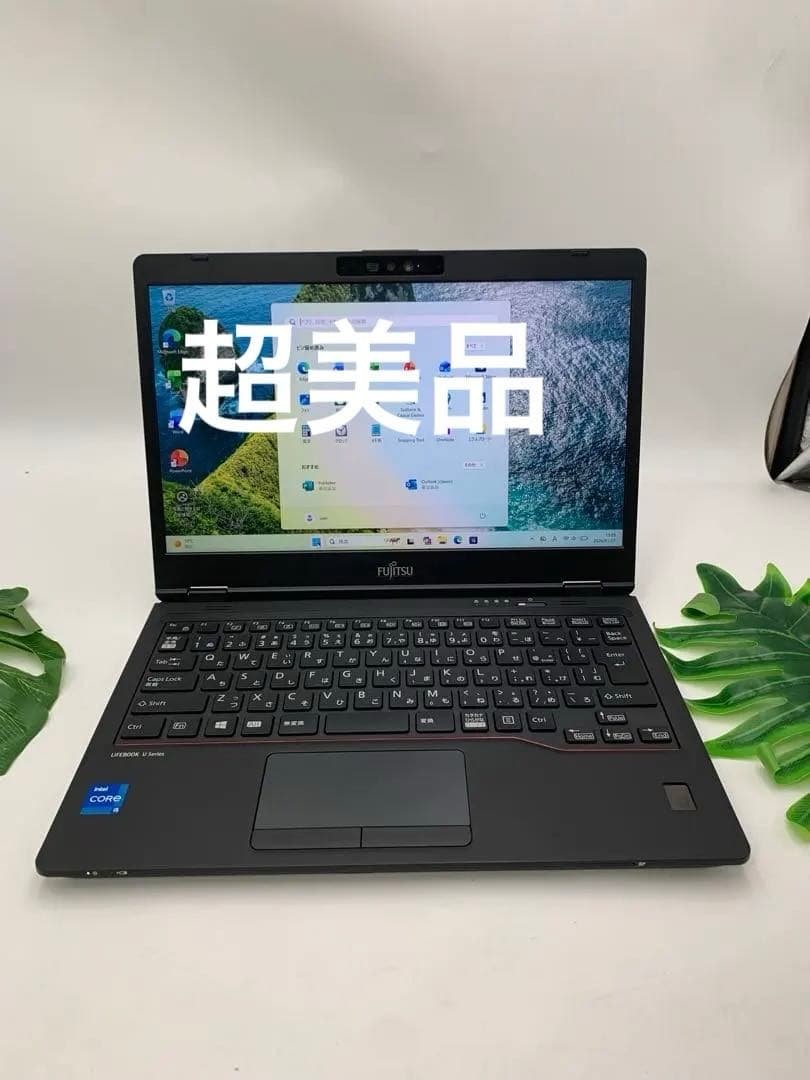 富士通 Fujitsu Core i5-1135G7 8G/256SSD