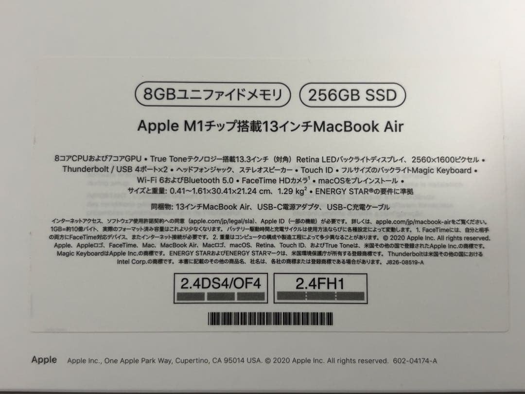 M1 MacBook Air 13インチ JIS配列