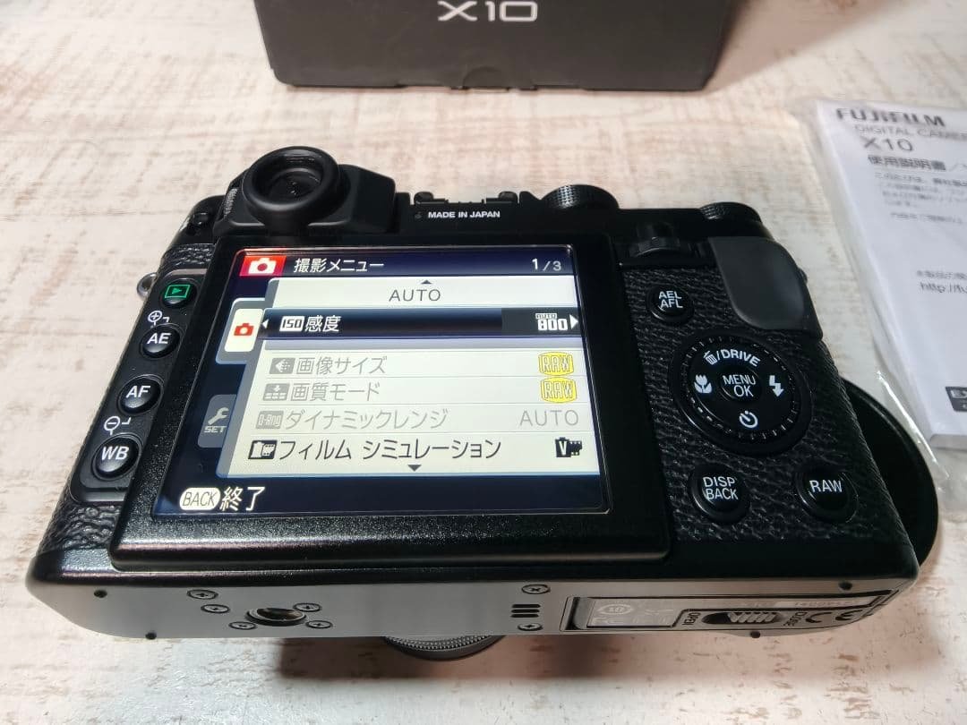 デジタルカメラ Fujifilm X10