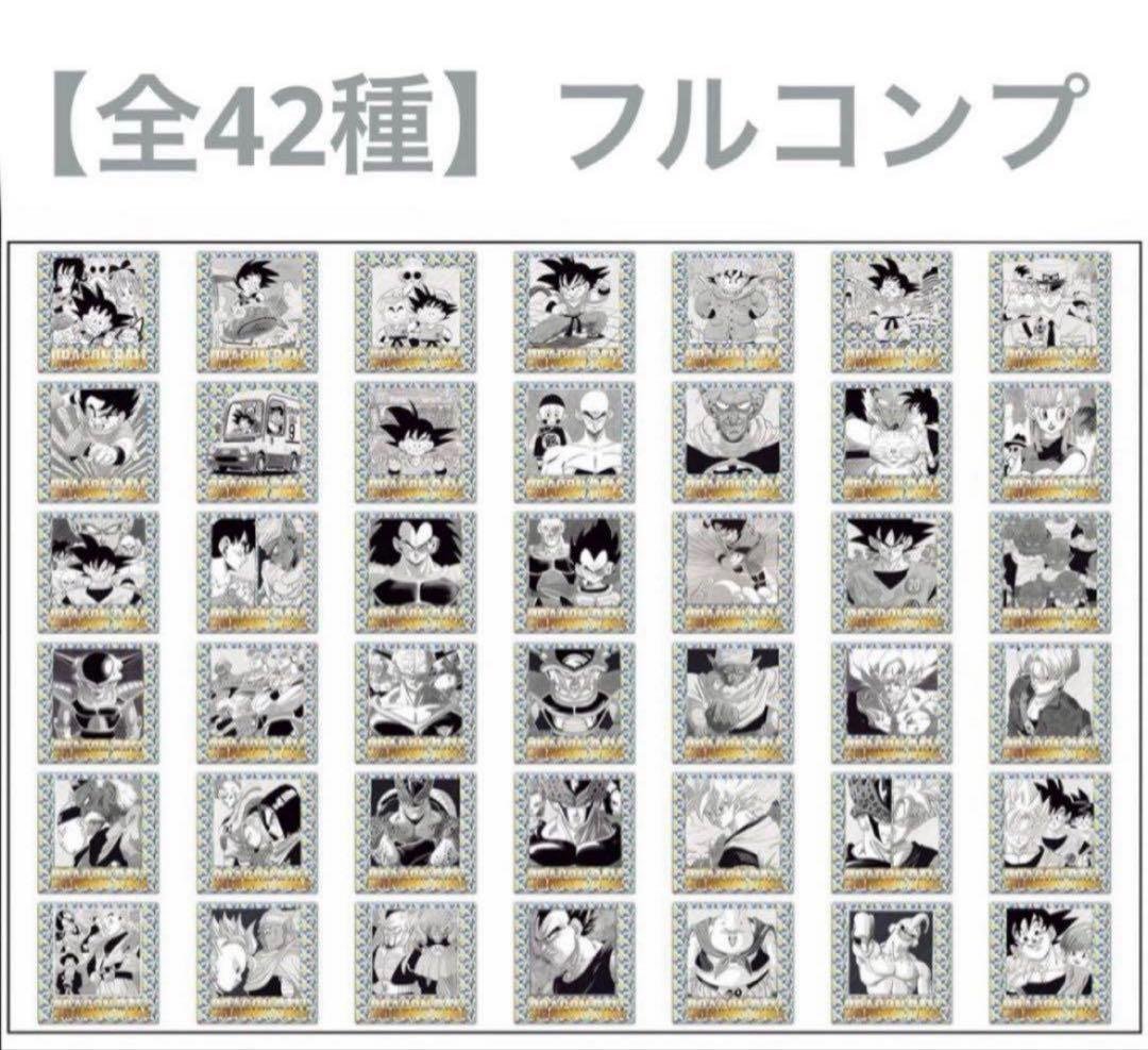 ドラゴンボール ウエハース　40周年　コンプリートセット