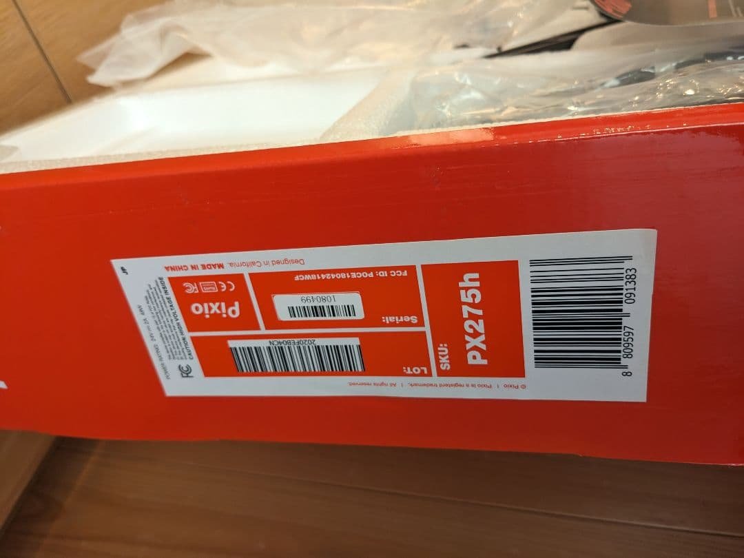 Pixio PX275h 27inch WQHD モニター