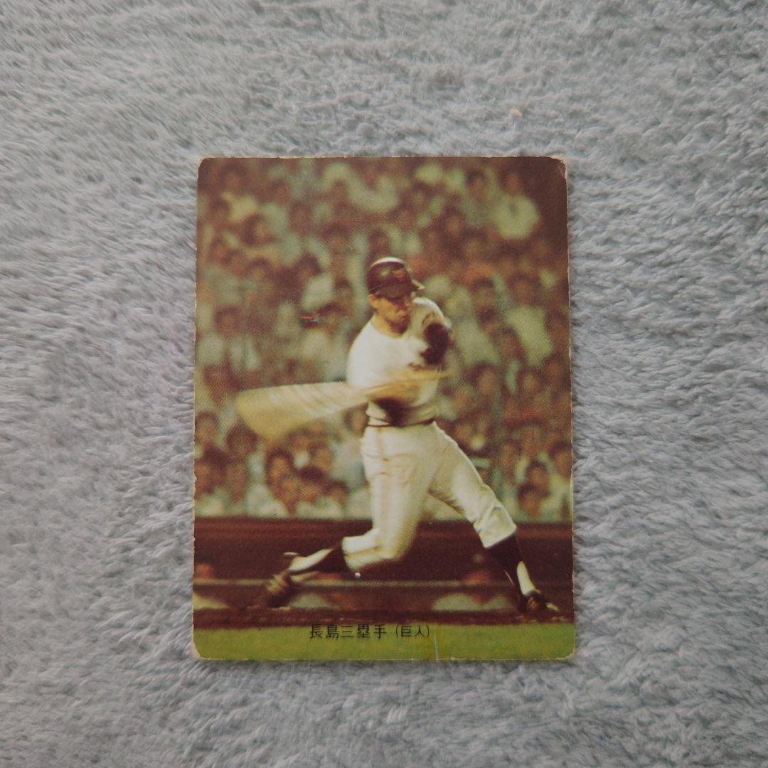 73カルビープロ野球カード 西日本版No.3長島bタイプ