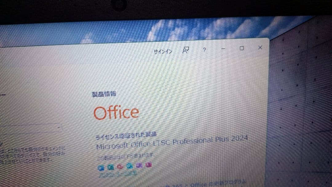 東芝　DynaBook　B65/M　8世代 i7　メモリ8GB　SSD128GB