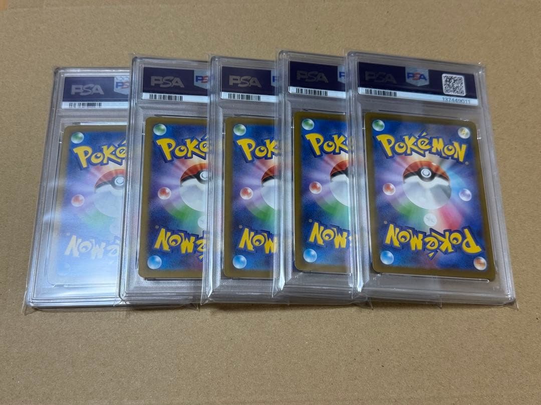 PSA10 コダック　プロモ　しめりけ　262/SV-P 5連番