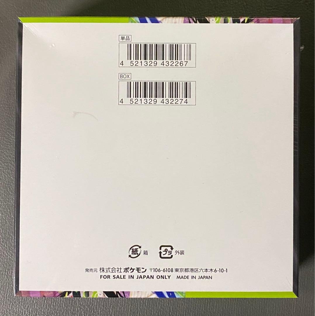 ポケモンカード　ムニキスゼロ　新品未開封シュリンク付きBOX