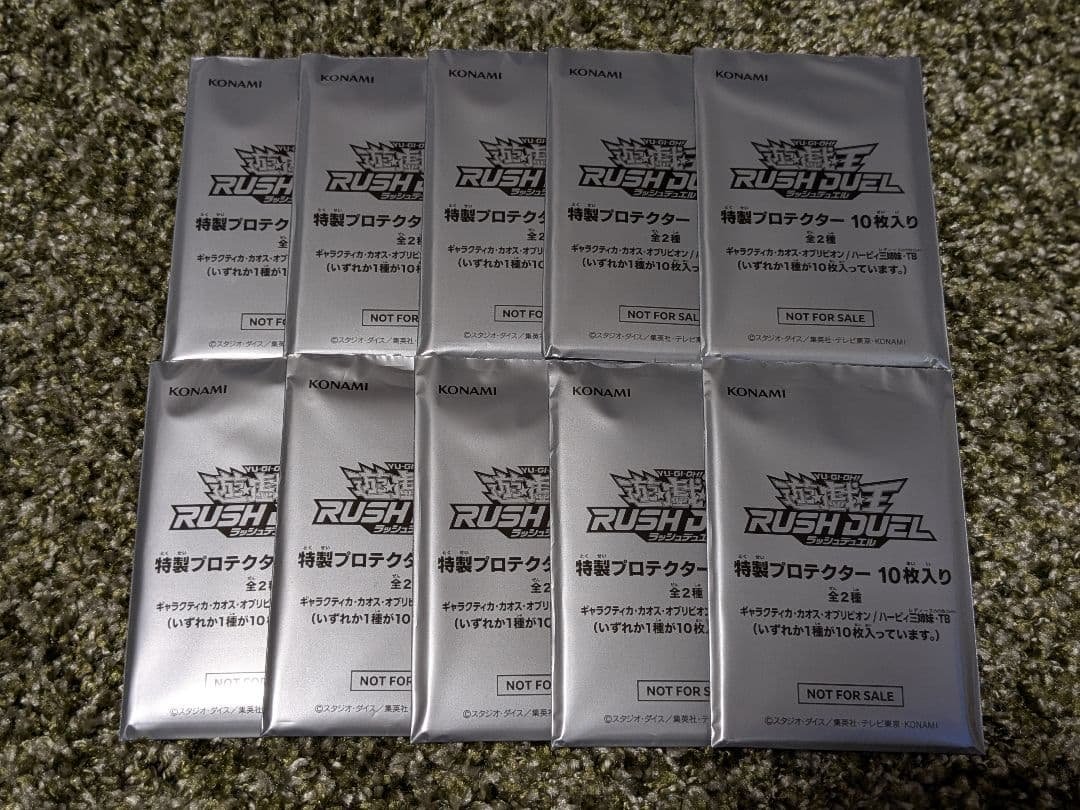 遊戯王ラッシュデュエル特製プロテクター　カオスオブリビオン　ハーピィレディ三姉妹