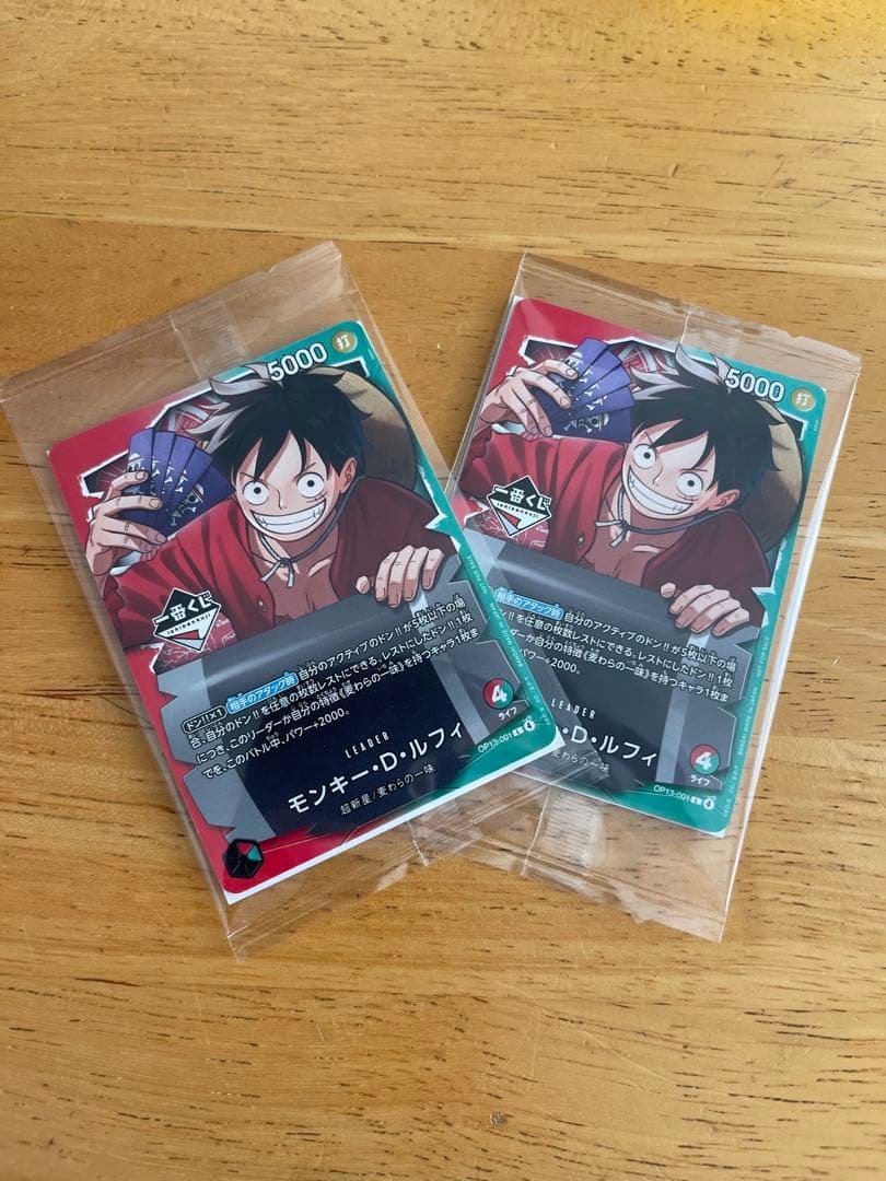 ワンピース カードゲーム 1番くじ 2枚セット F賞　G賞付き　プロモカード