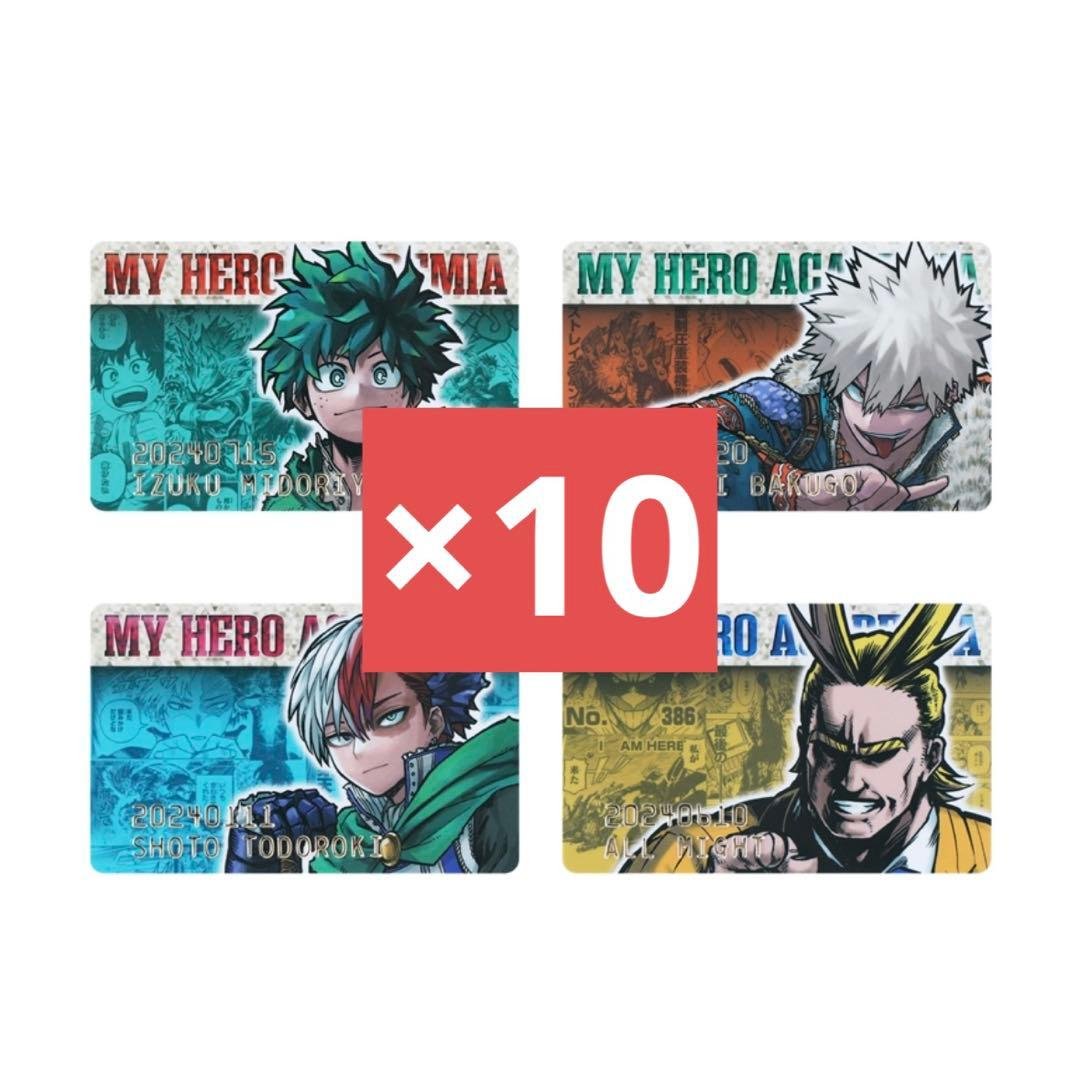 僕のヒーローアカデミア バースデイコレクションカード 2024 10セット