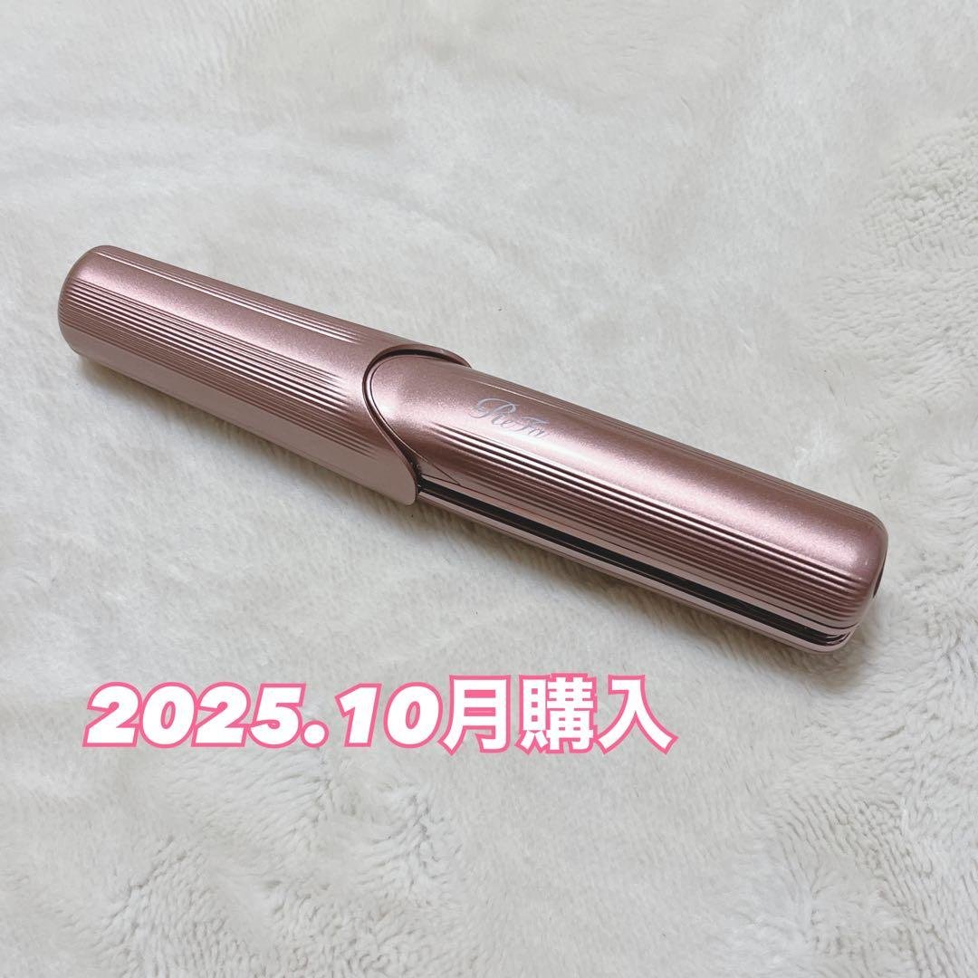 リファ フィンガーアイロン ST ピンク