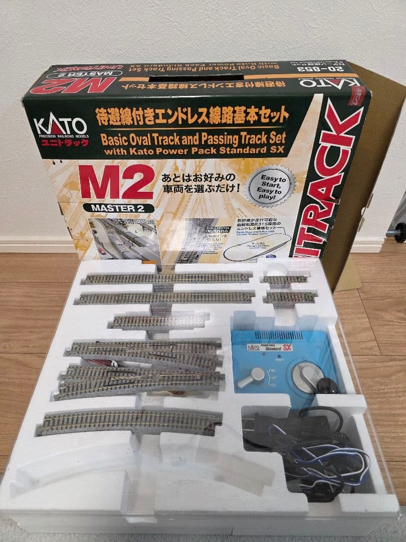 KATO Nゲージ M2 待避線付きエンドレス線路 基本セット 20-853
