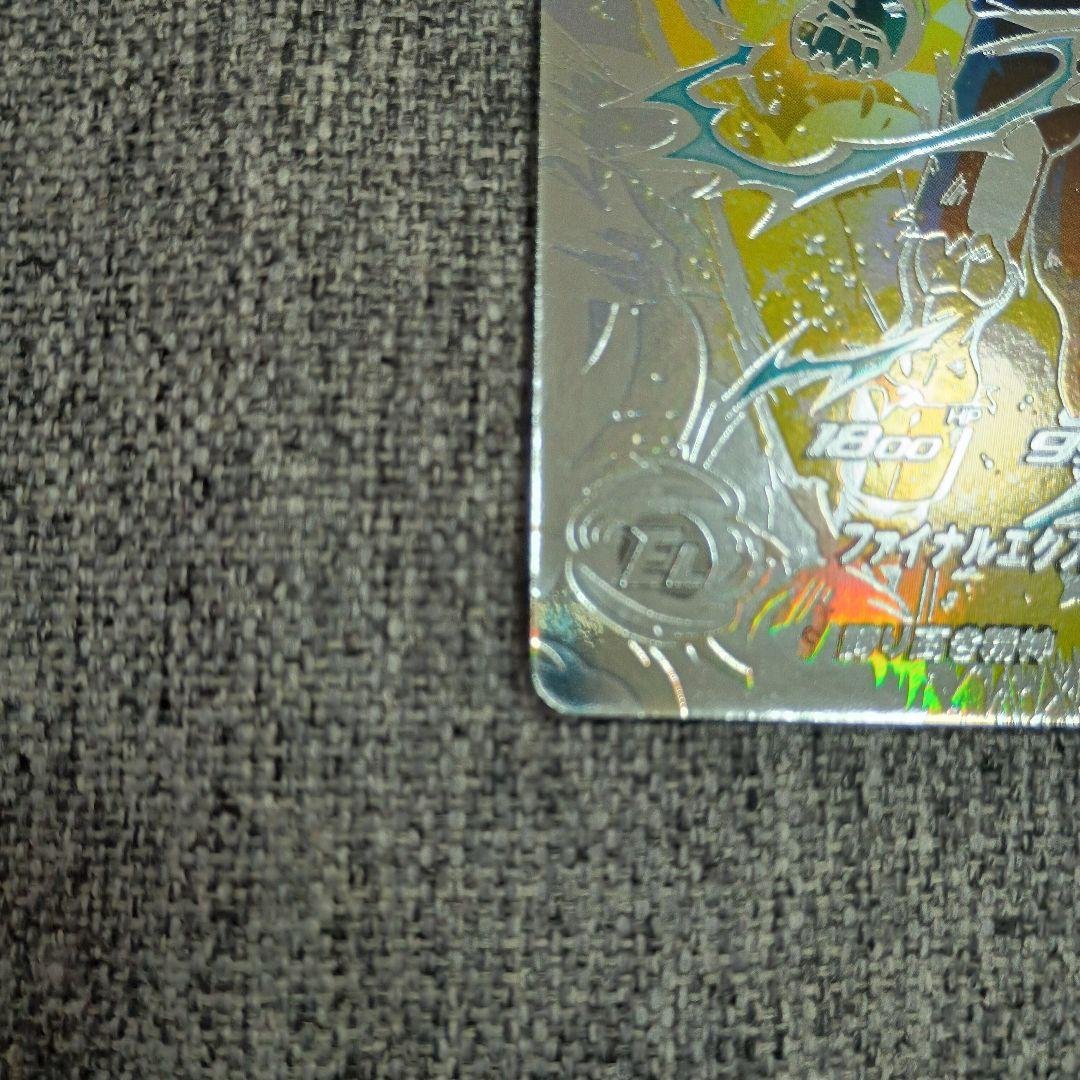 【完全美品】スーパードラゴンボールヒーローズ UM10-SEC3 LC