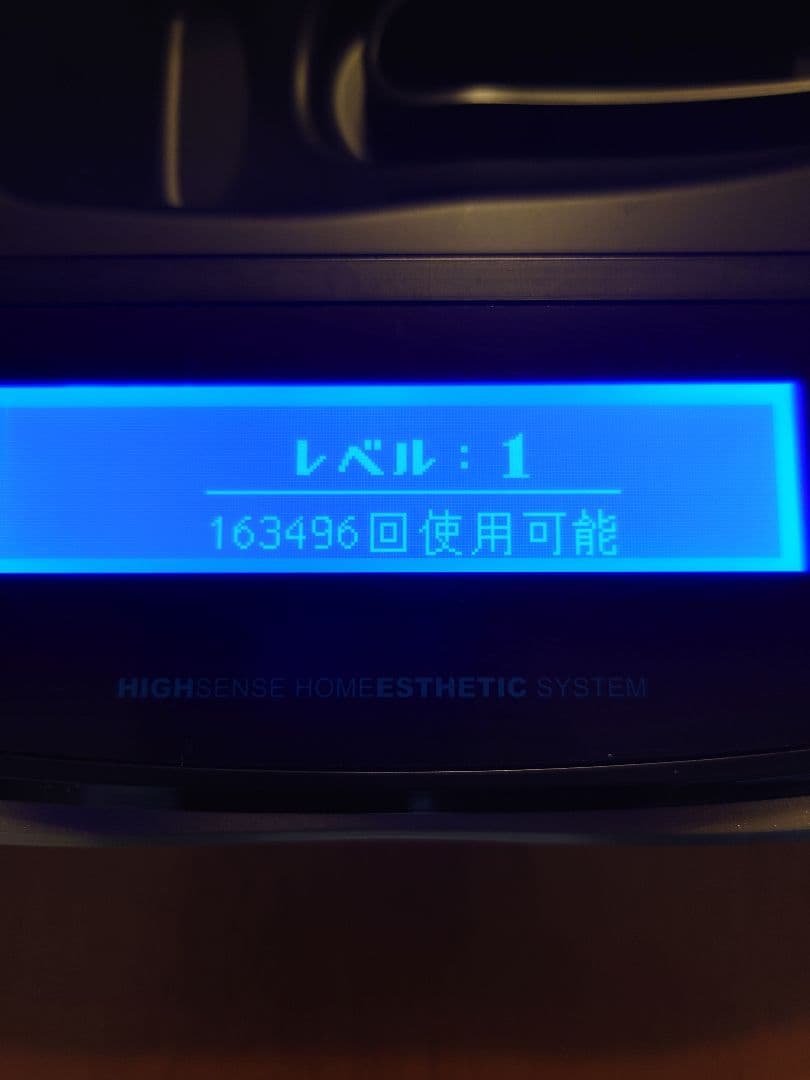 ケノン 脱毛器 8.0
