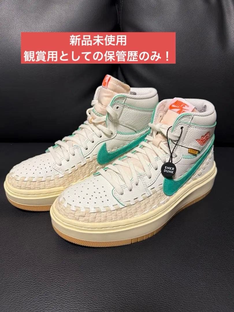 Nike Air Jordan 1 ハイカット スニーカー（残り25日）