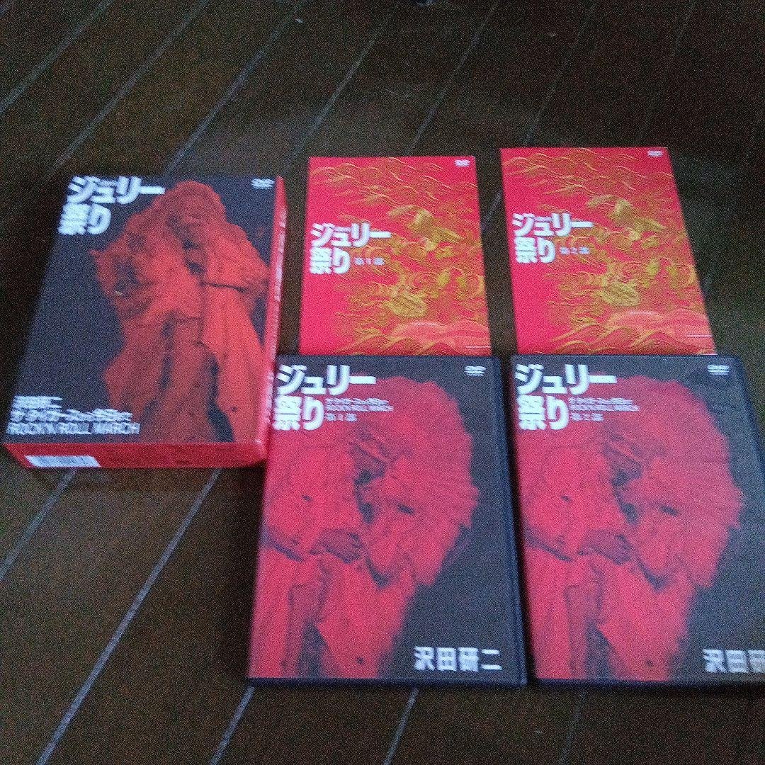 ジュリー祭り DVD 沢田研二