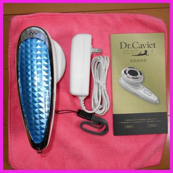 ✨人気機種でこの冬を！✨Dr.Caviet/ドクターキャビエット