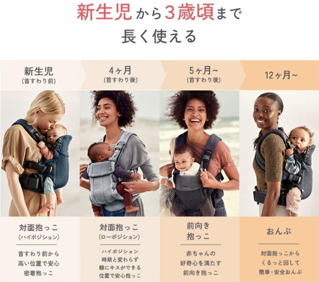BabyBjorn ハーモニーメッシュ 抱っこ紐 ダスティピンク