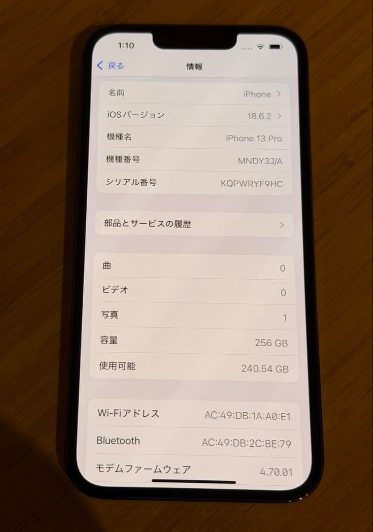 iPhone 13pro 256gb アルパイングリーン おまけケース付き