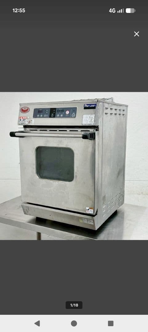 ステンレス製コンベクションオーブン2018年製　都市ガス用
