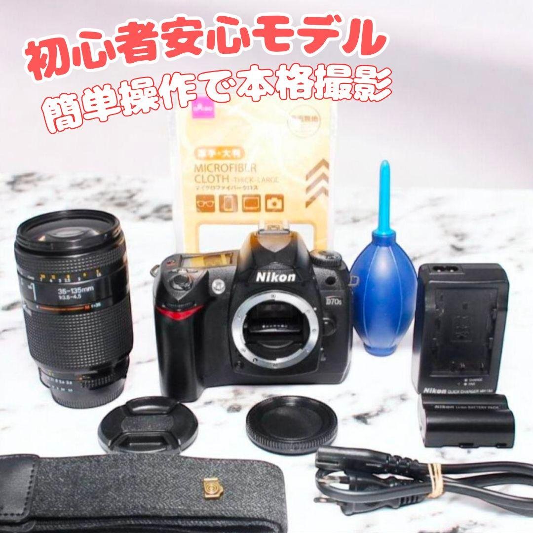♥動きに強い本格一眼♥Nikon D70s♥ AF対応 簡単操作 初心者おすすめ