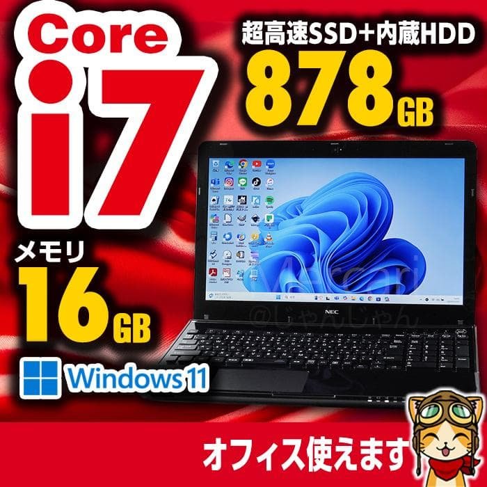 ノノのパパ　