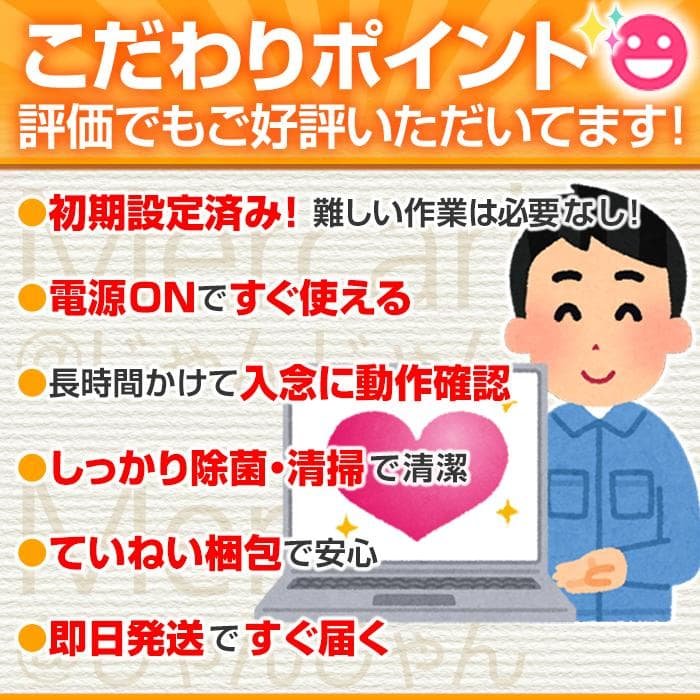 ノノのパパ　