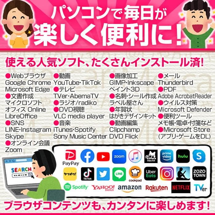 ノノのパパ　