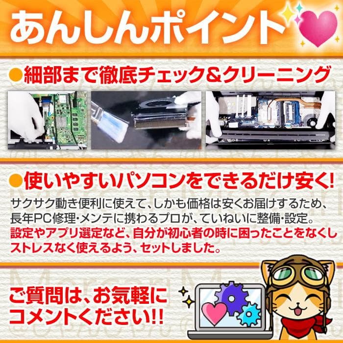 ノノのパパ　