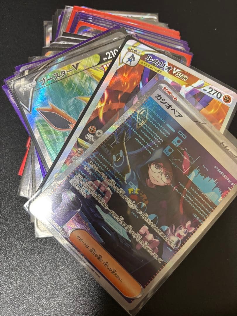 ポケモンカード　引退品　SAR SR SSRのみで100枚セット