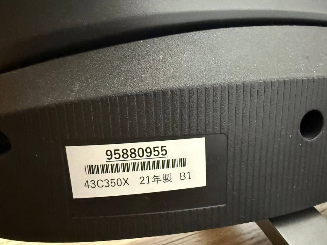 内田　東芝　REGZA 4Kテレビ　43型　43C350X