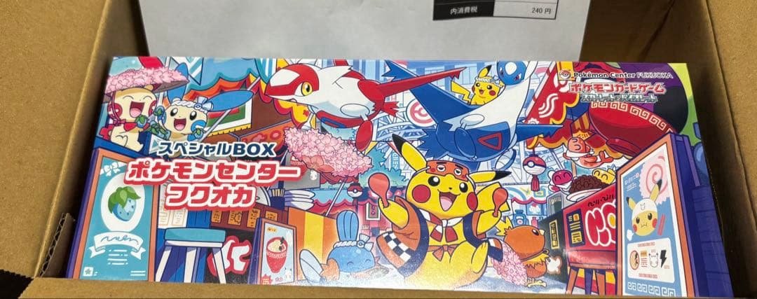 ポケモンセンターフクオカ スペシャルBOX シュリンク付き