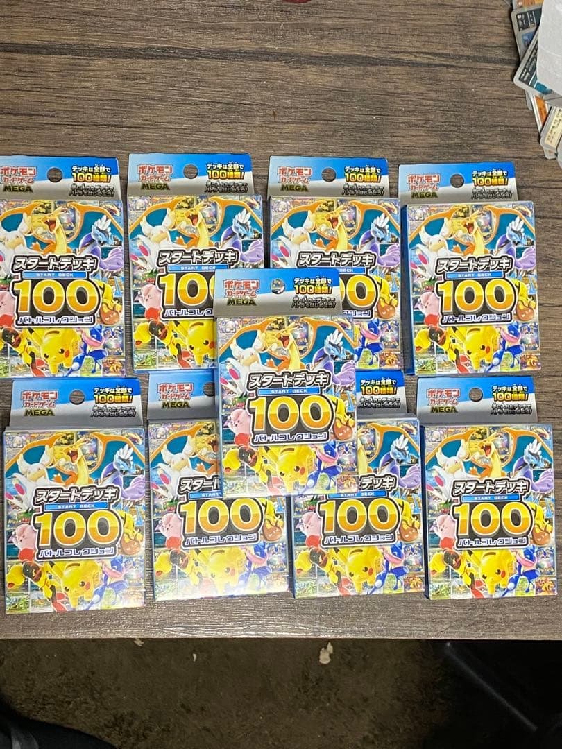 ポケモンMEGA スタートデッキ１００バトルコレクション 9個　新品未開封