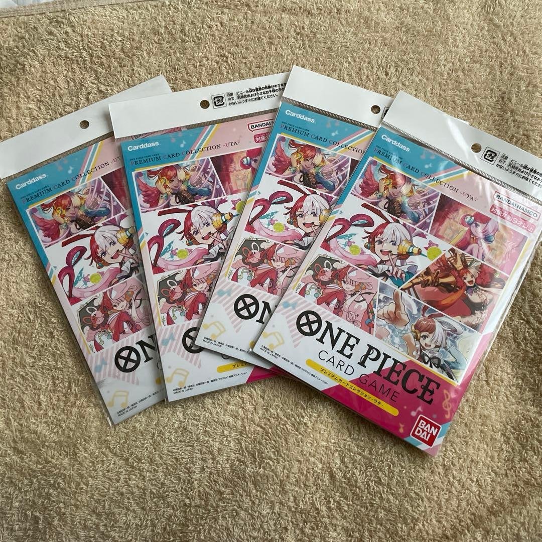 プレミアムカードコレクション　ウタ　未開封×4