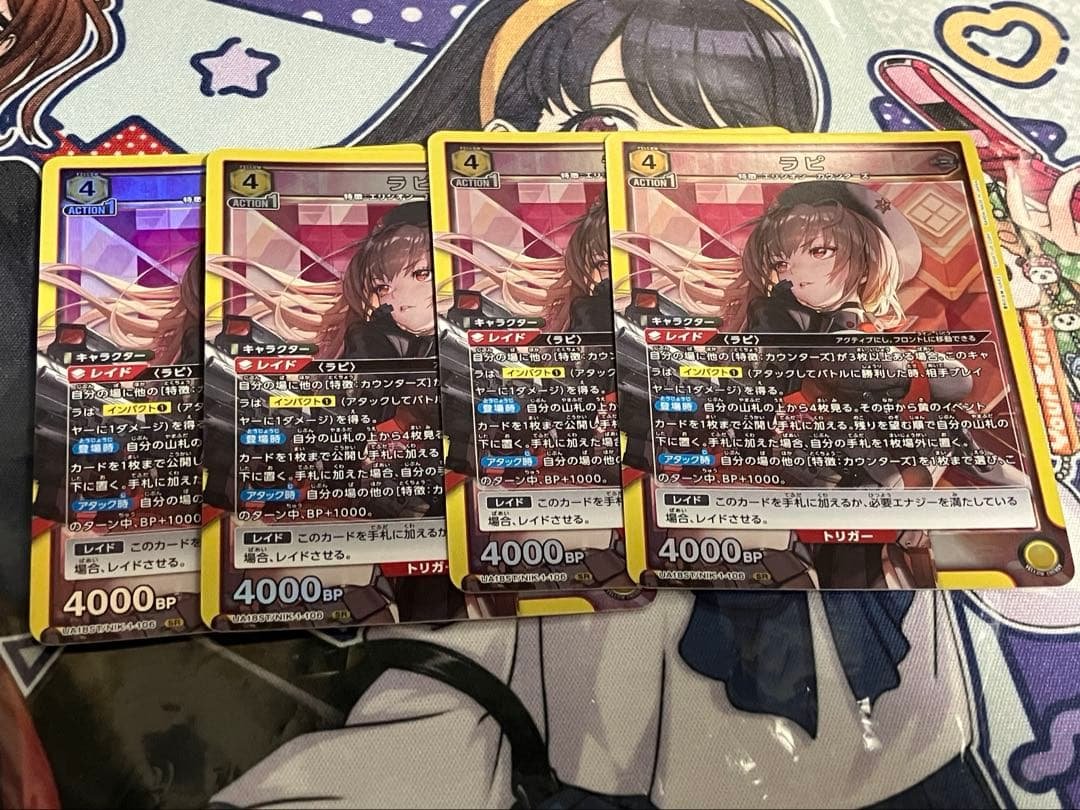 ユニオンアリーナ ユニアリ NIKKE ニケ ST ラピ SR スタートデッキ