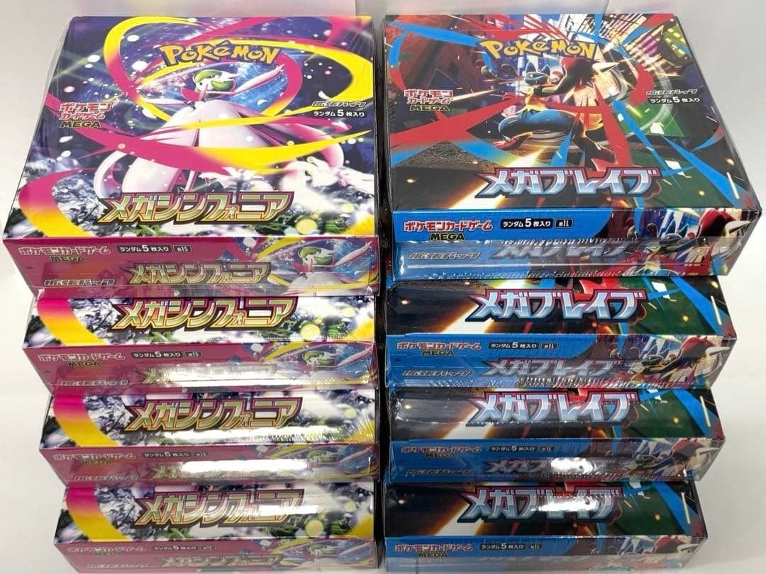 メガシンフォニア4BOX メガブレイブ4BOX 合計８ＢＯＸ　シュリンク付き