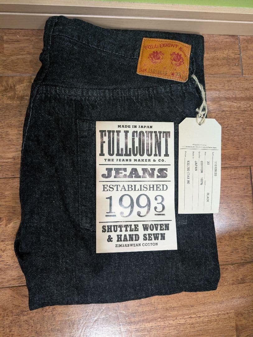 フルカウントブラックデニム1101BKSS 11.5oz サイズ33