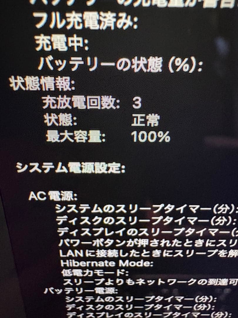 【明日まで値引‼️】Macbook Air M4 16GB 256GB 13インチ