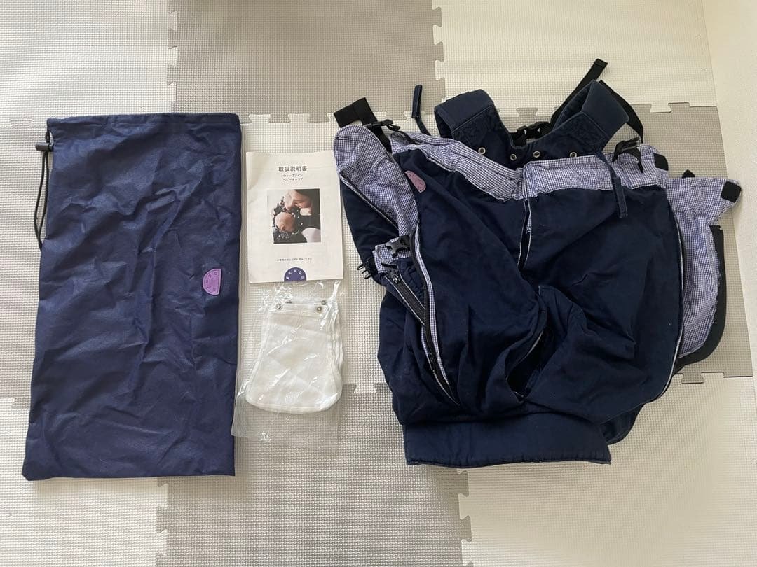 ウィーゴツイン　双子用抱っこひも　weego