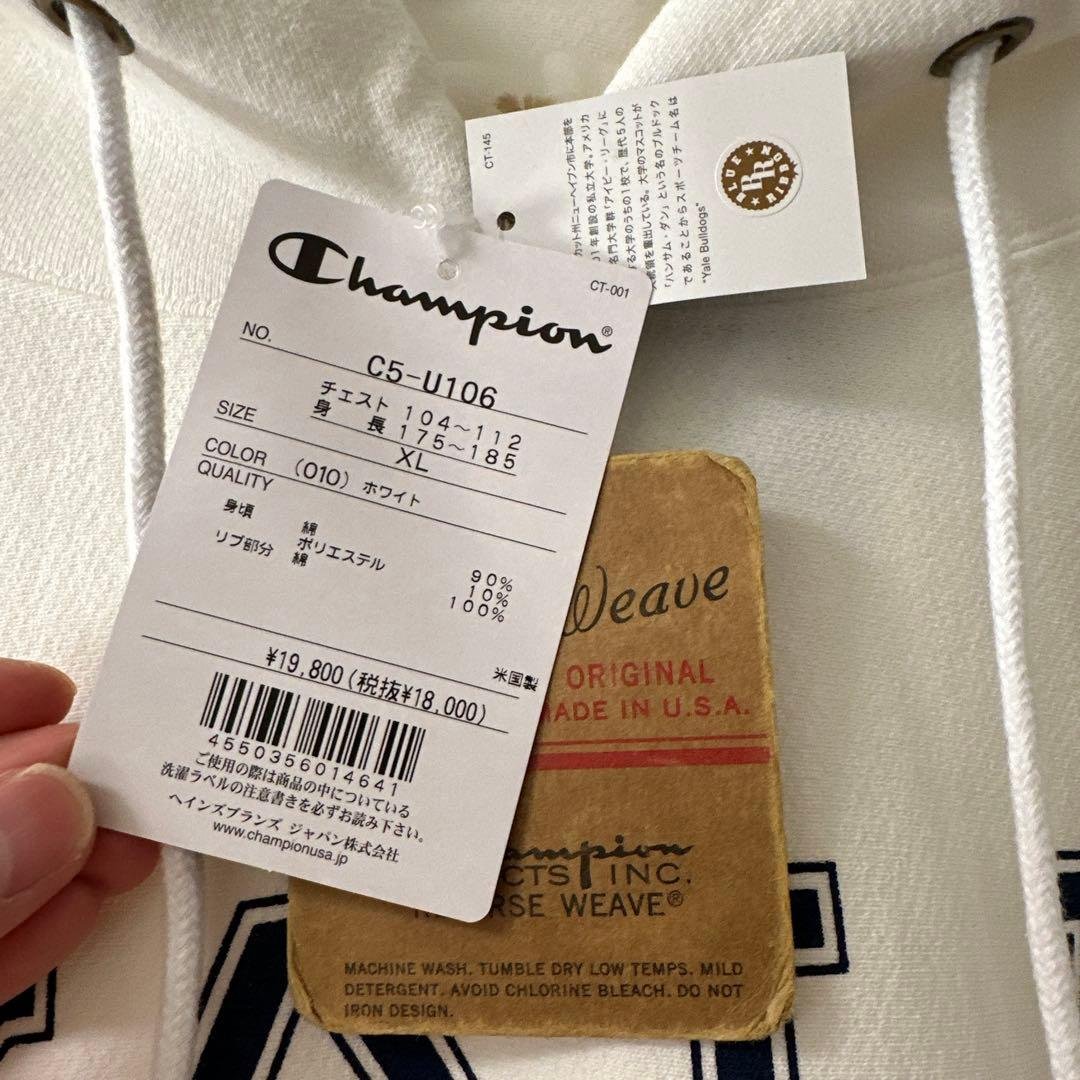 Champion チャンピオン YALE USA製 リバースウィーブ パーカー