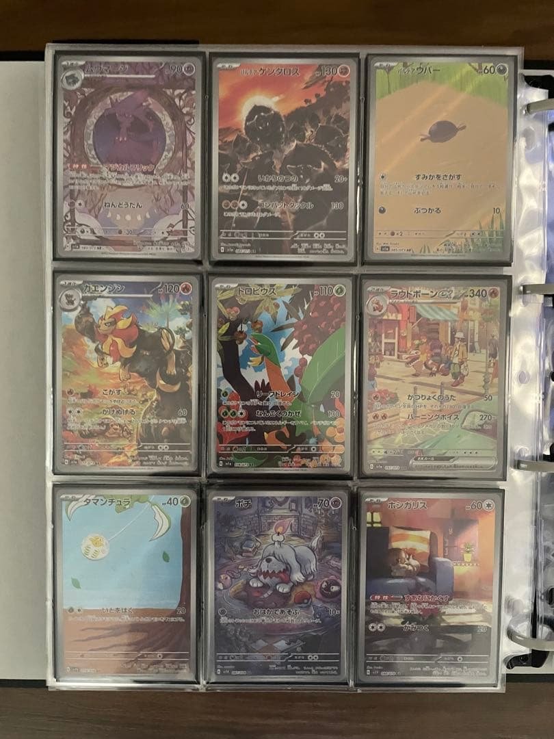 S*様 ポケモンカード　引退品③