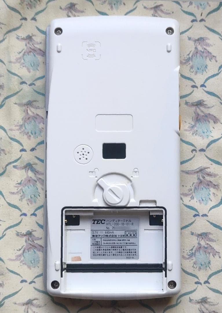 安心！長く使えるTEC完全整備品！東芝TEC・HTL-200ハンディターミナル白