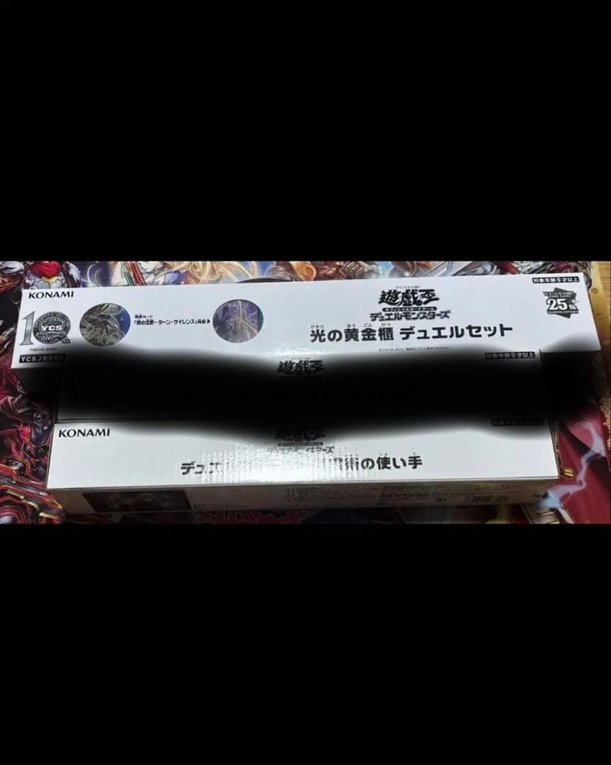 遊戯王光の黄金櫃デュエルセット プレイマットI：Pマスカレーナ　精霊術の使い手