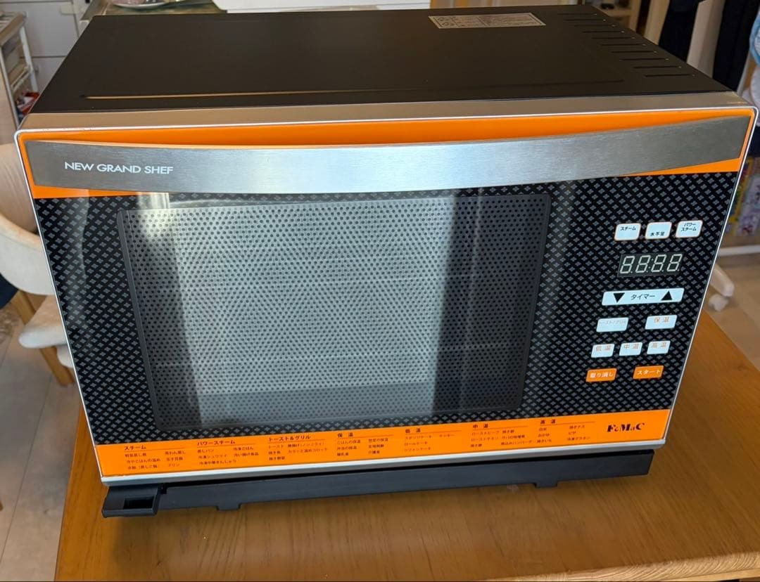 フォーマック ニューグランシェフ スチームオーブン KG-340