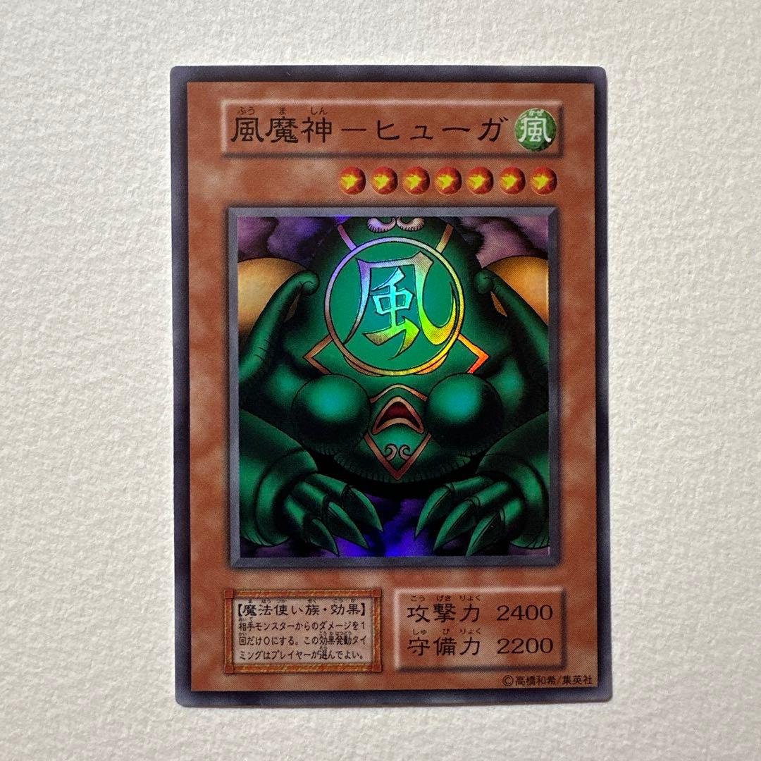 ［希少］ゲート・ガーディアン 初期ウル 3枚 大会入場者限定 初期三魔神付き