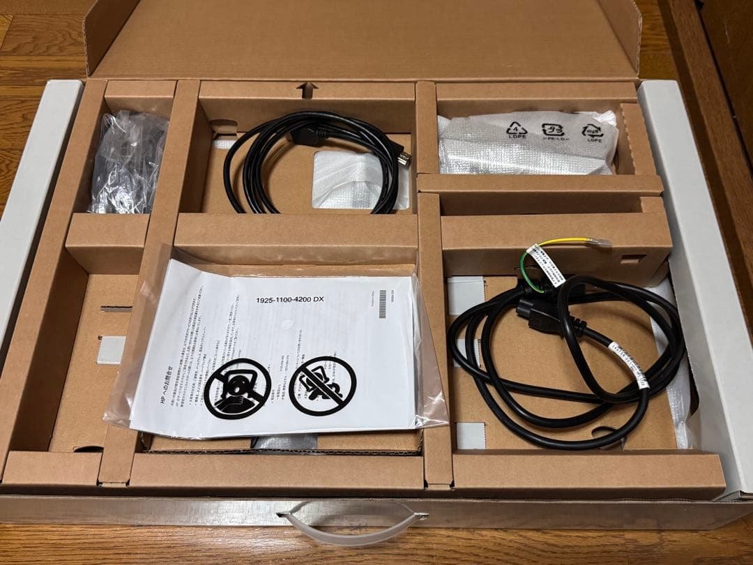 ひ*）様 【HP モニター 2台（白）】 M24fw