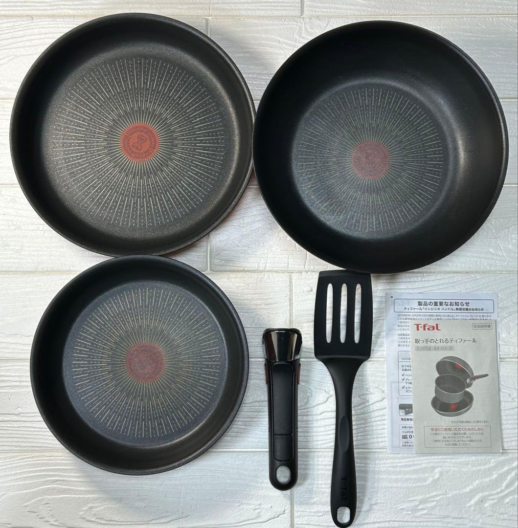 【展示品アウトレット】ティファール◇インジニオネオ◇クックウェア◇5点セット◇